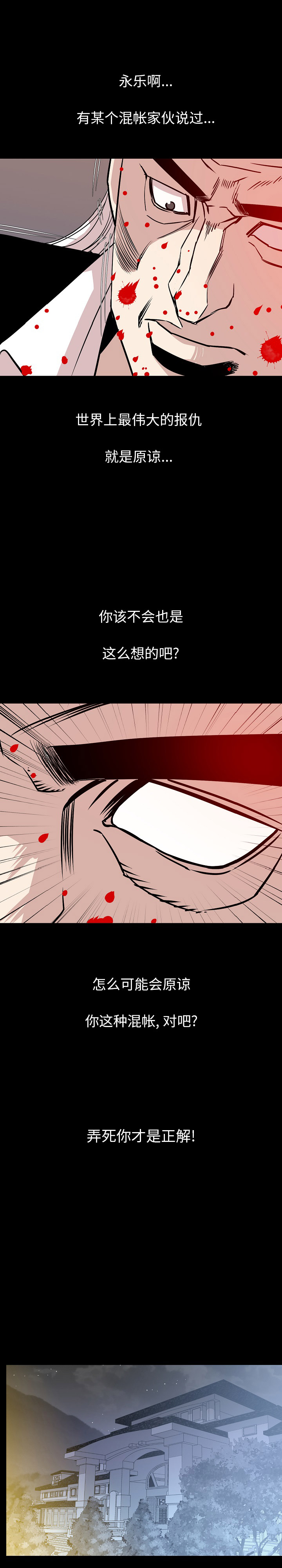 肉体：39 -肉体-无名（第17张）