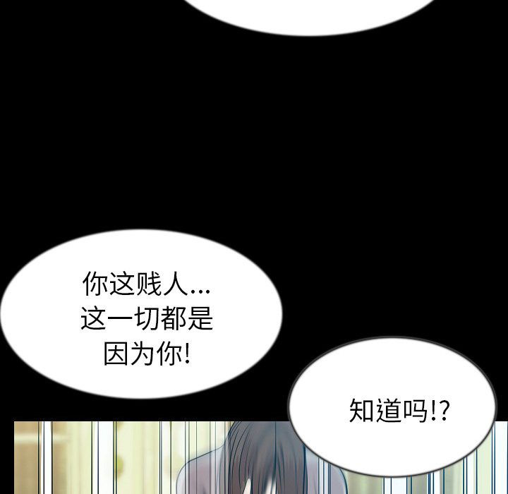 肉体：40 -肉体-无名（第23张）