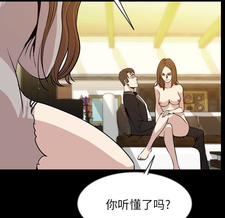 肉体：40 -肉体-无名（第26张）