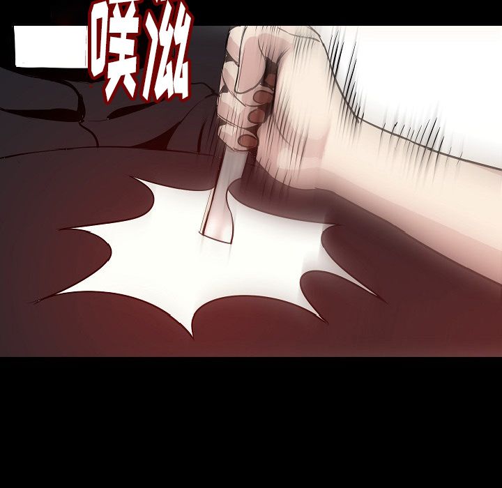 肉体：40 -肉体-无名（第31张）