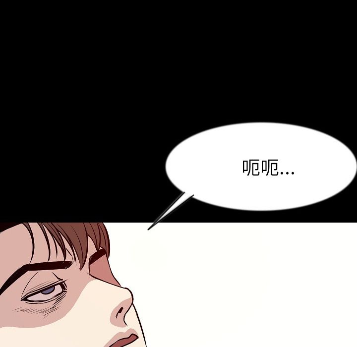 肉体：40 -肉体-无名（第32张）