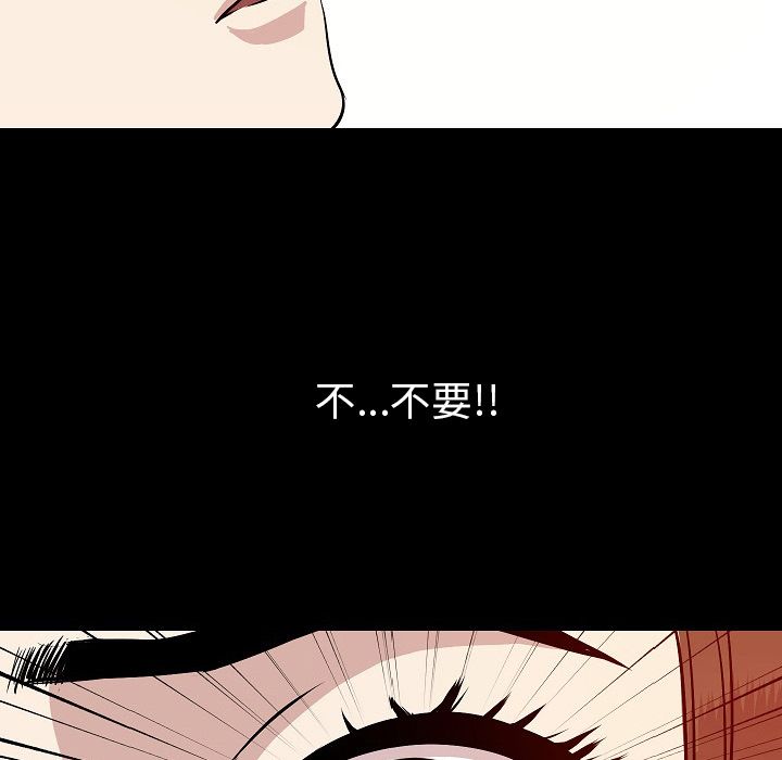 肉体：40 -肉体-无名（第33张）