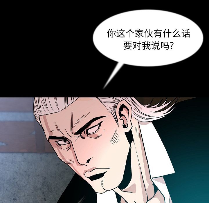 肉体：41 -肉体-无名（第2张）
