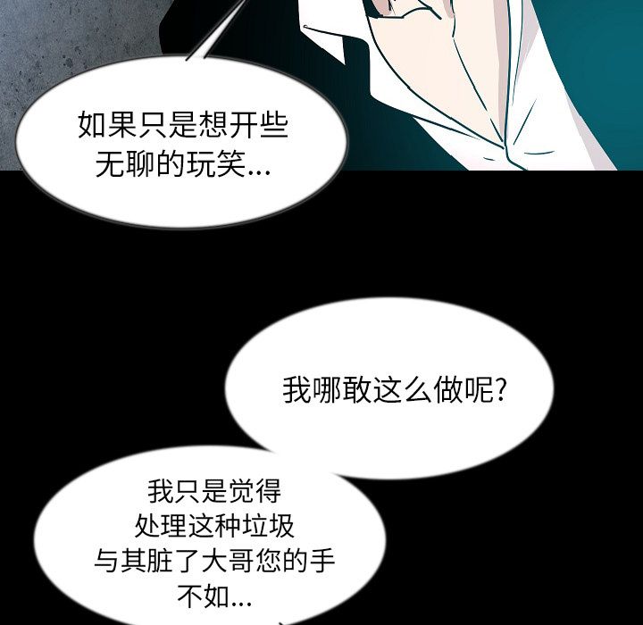 肉体：41 -肉体-无名（第3张）