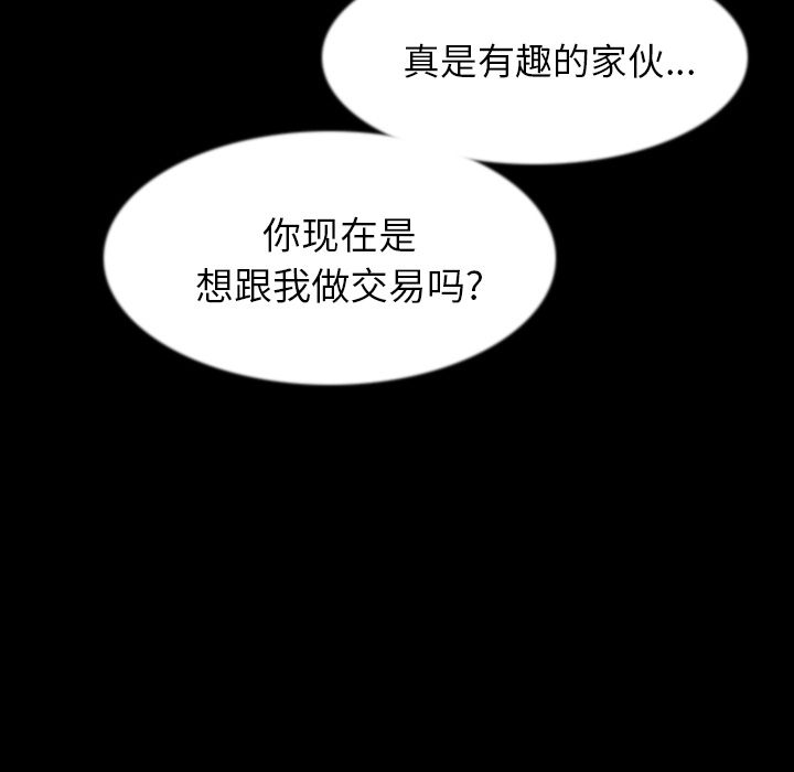 肉体：41 -肉体-无名（第5张）
