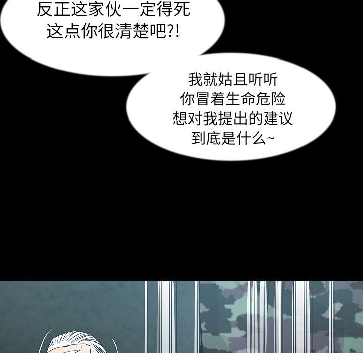 肉体：41 -肉体-无名（第7张）