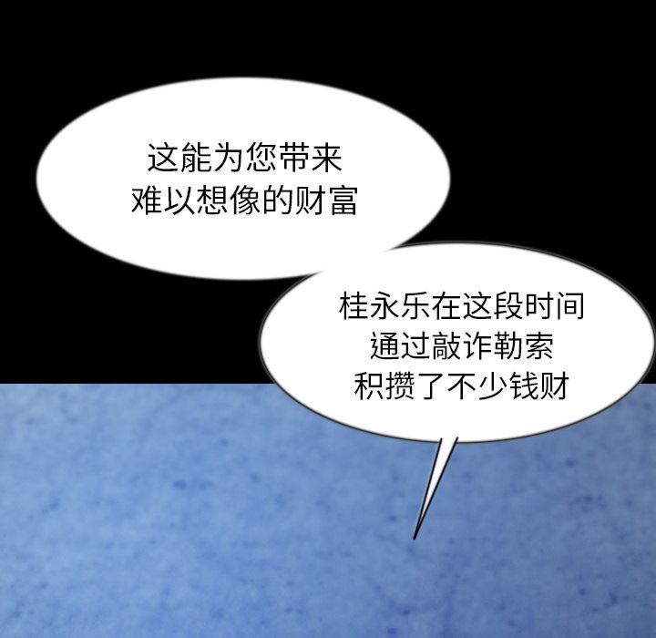 肉体：41 -肉体-无名（第9张）