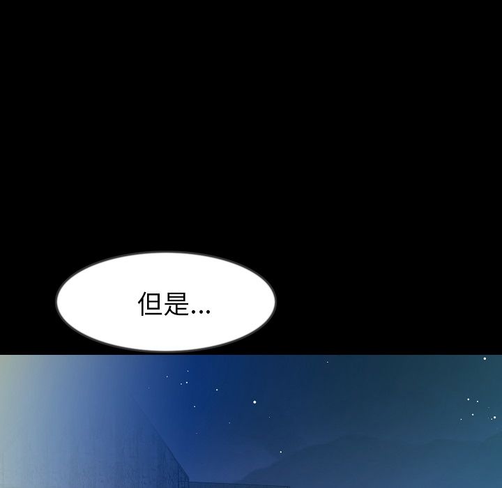 肉体：41 -肉体-无名（第13张）