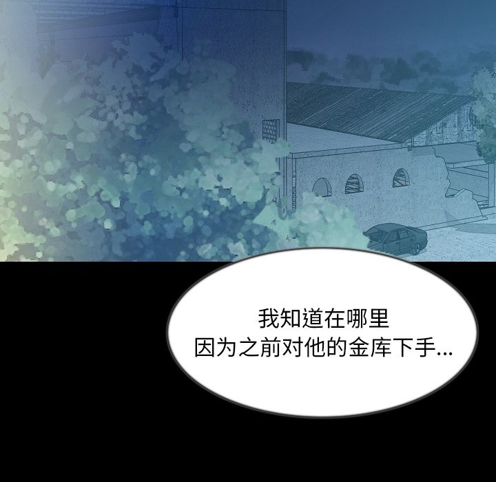 肉体：41 -肉体-无名（第14张）