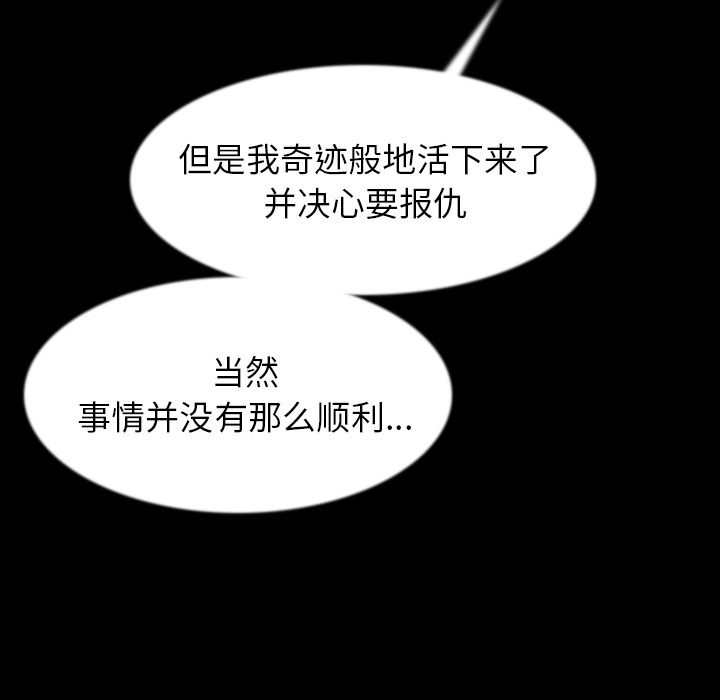 肉体：41 -肉体-无名（第18张）