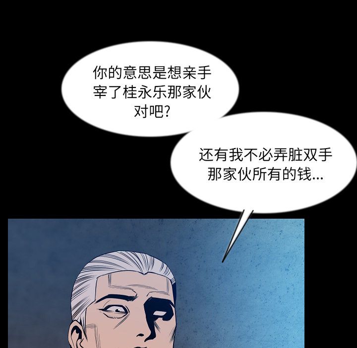 肉体：41 -肉体-无名（第19张）