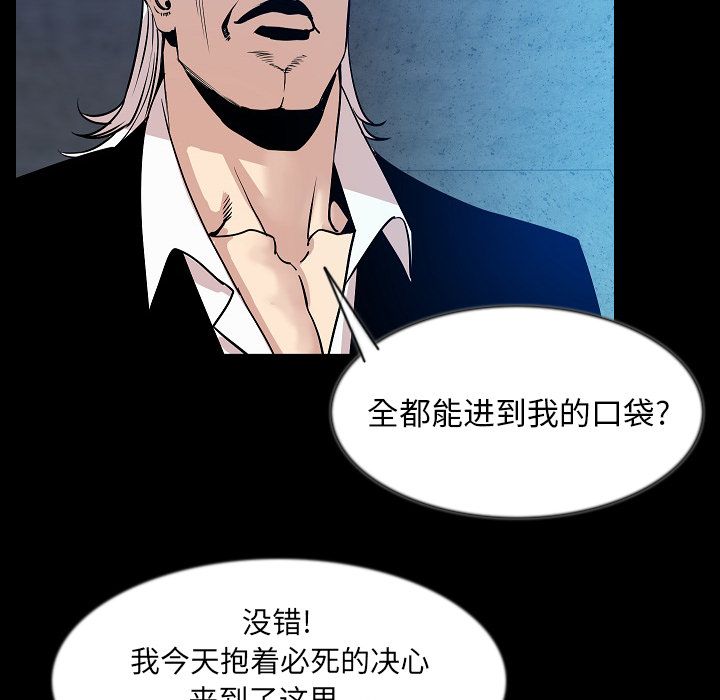 肉体：41 -肉体-无名（第20张）