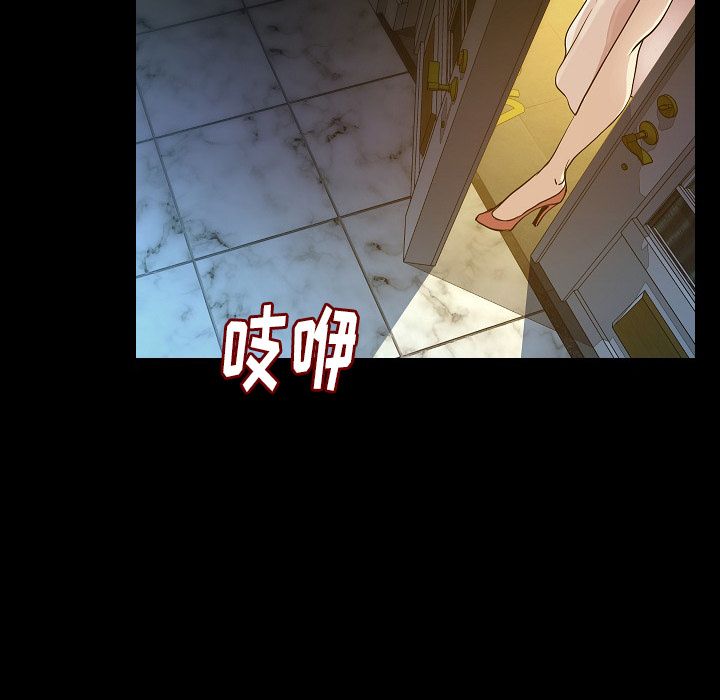 肉体：42 -肉体-无名（第4张）