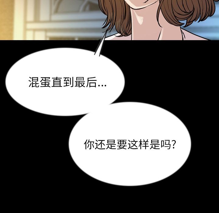 肉体：42 -肉体-无名（第6张）