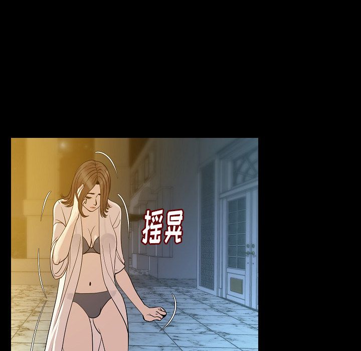 肉体：42 -肉体-无名（第8张）