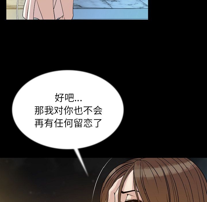肉体：42 -肉体-无名（第9张）
