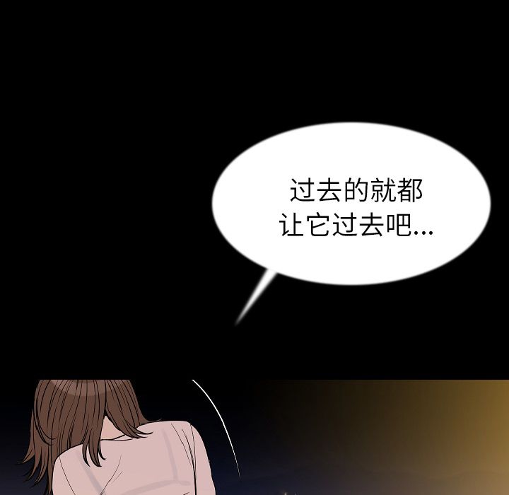 肉体：42 -肉体-无名（第11张）