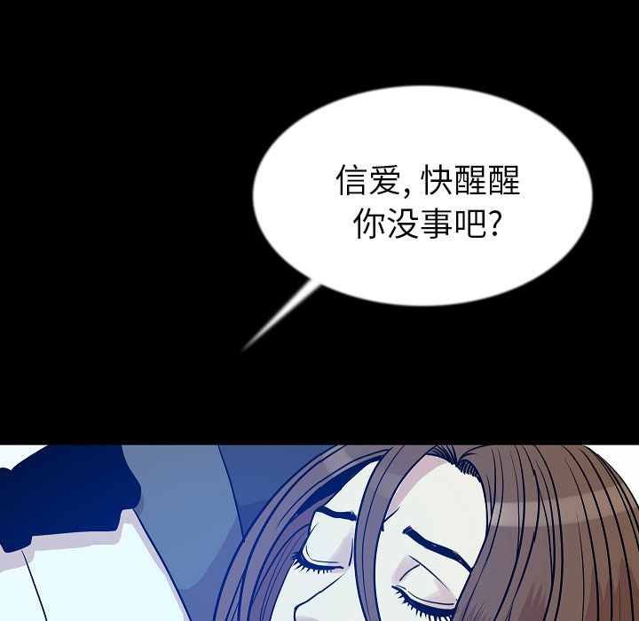 肉体：42 -肉体-无名（第15张）