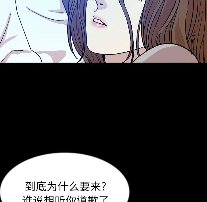 肉体：42 -肉体-无名（第16张）