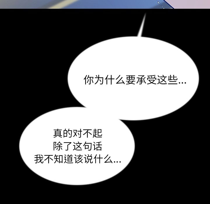 肉体：42 -肉体-无名（第18张）