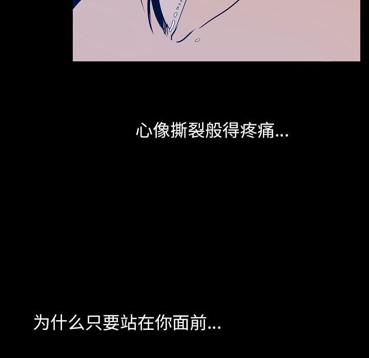 肉体：42 -肉体-无名（第20张）