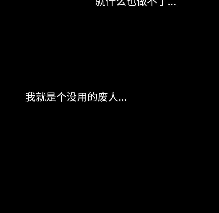 肉体：42 -肉体-无名（第22张）