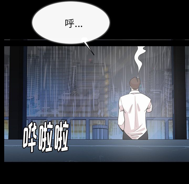 肉体第43话 -肉体-无名（第4张）