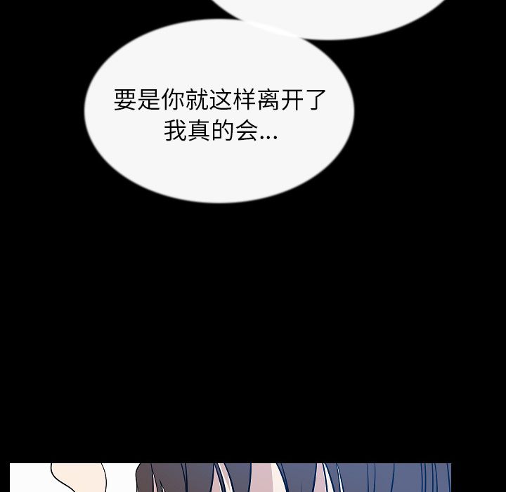 肉体第43话 -肉体-无名（第7张）