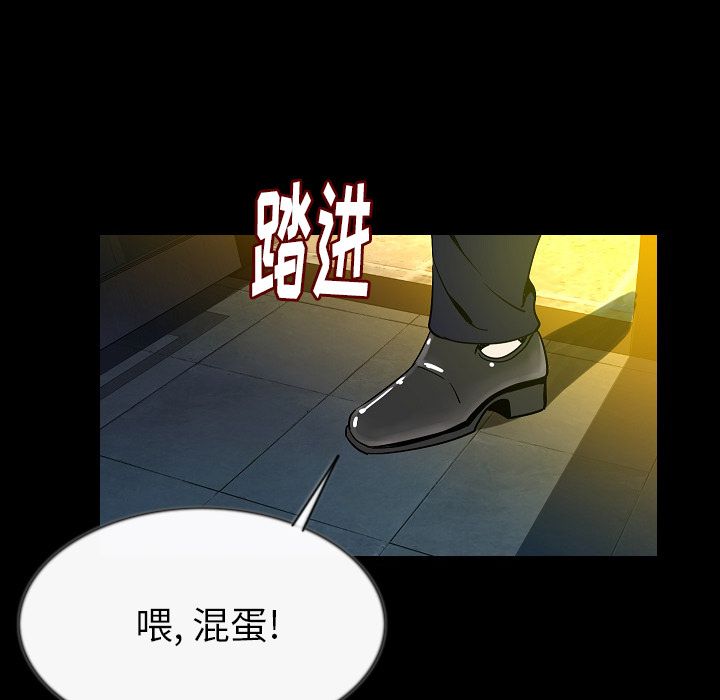肉体第43话 -肉体-无名（第9张）