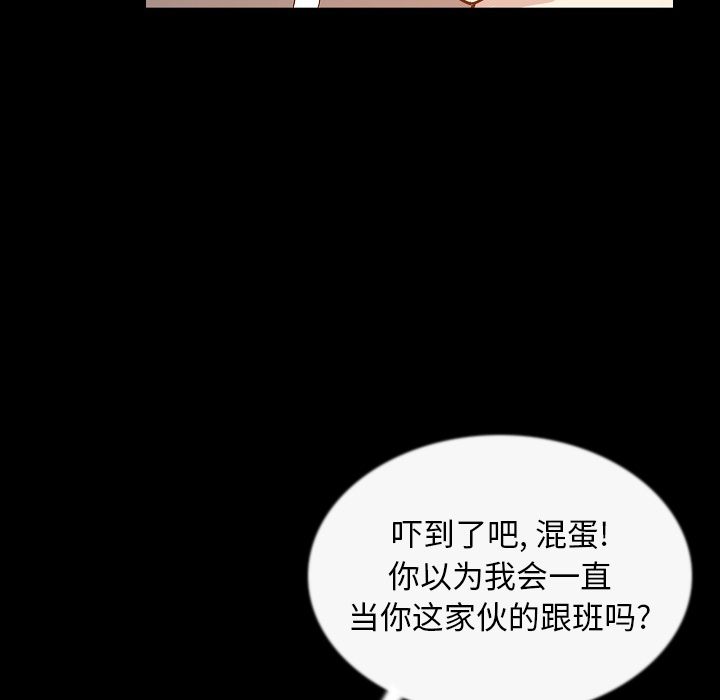 肉体第43话 -肉体-无名（第15张）