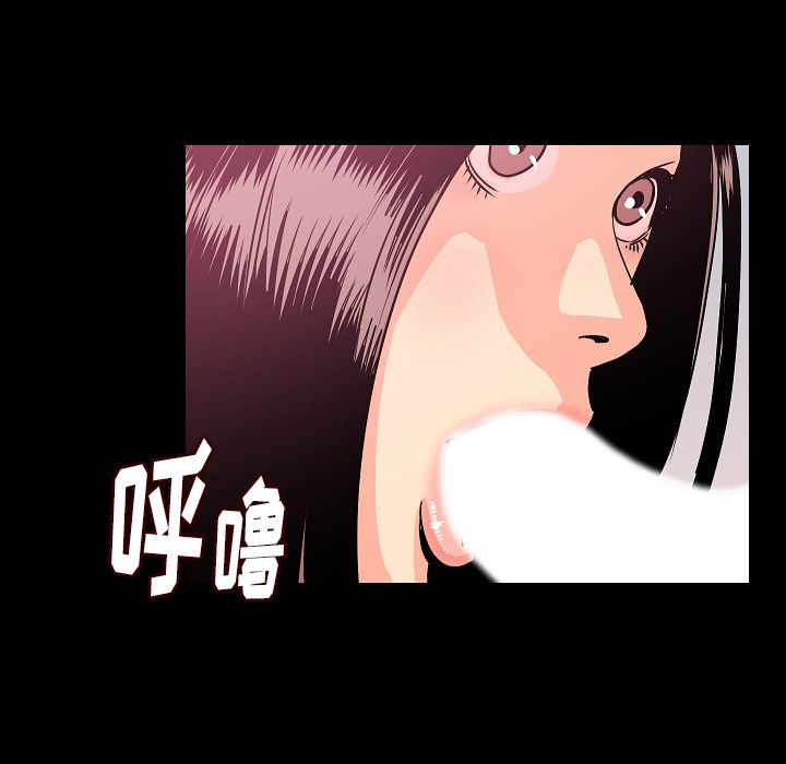 肉体第44话 -肉体-无名（第25张）