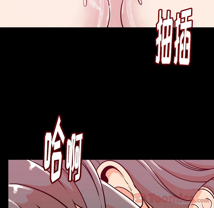 肉体:第45话 -肉体-无名（第6张）