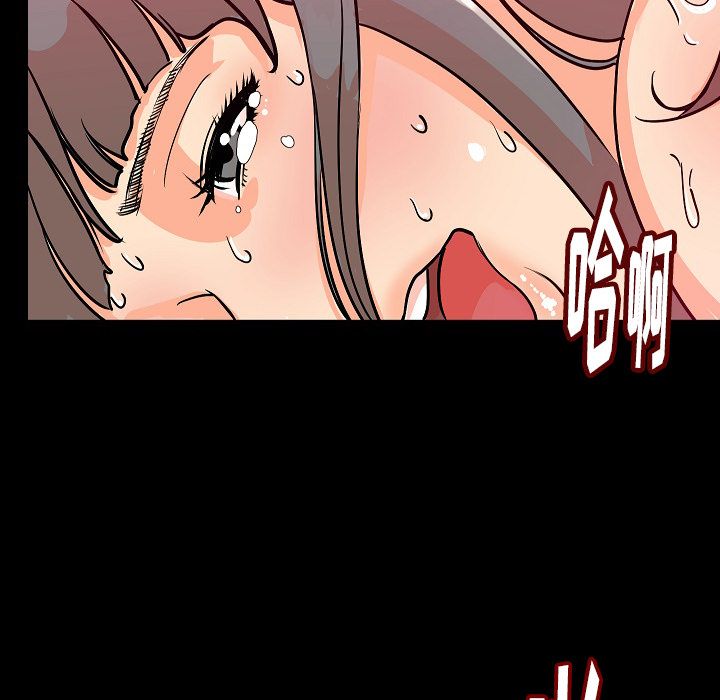 肉体:第45话 -肉体-无名（第7张）