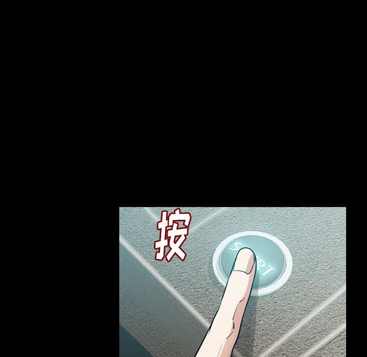 肉体:第48话 -肉体-无名（第19张）