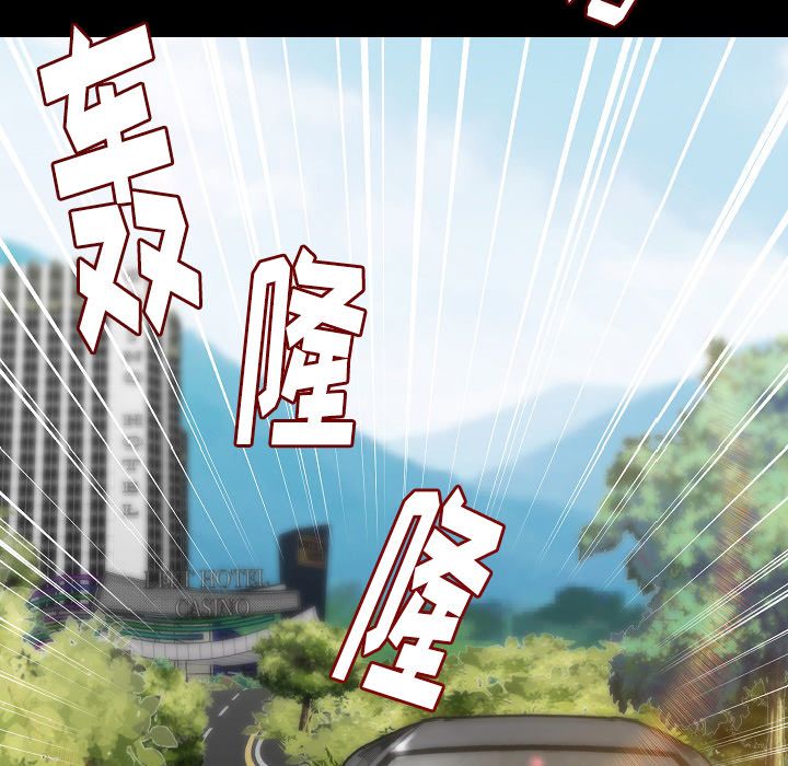 肉体:第48话 -肉体-无名（第28张）