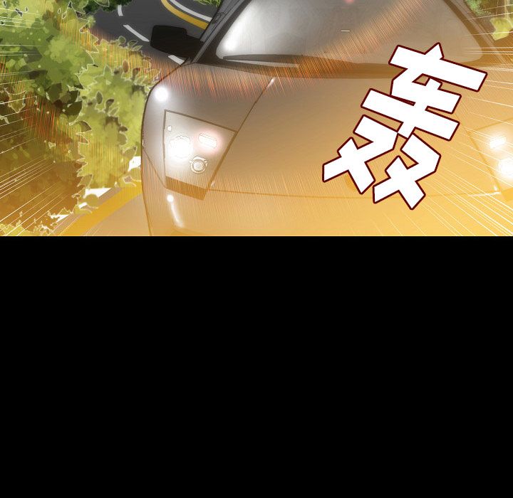 肉体:第48话 -肉体-无名（第29张）