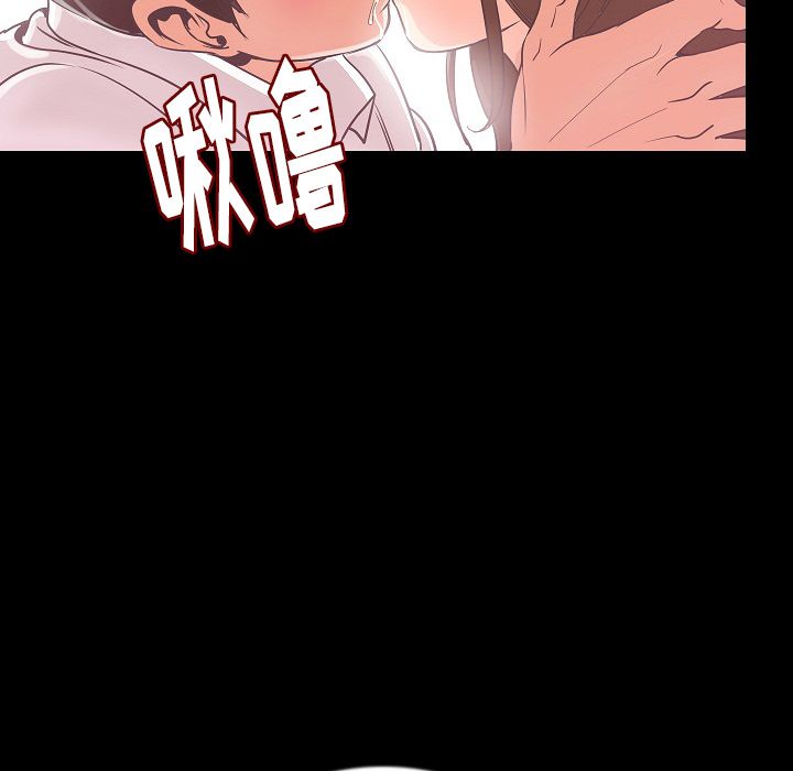 肉体:第48话 -肉体-无名（第36张）