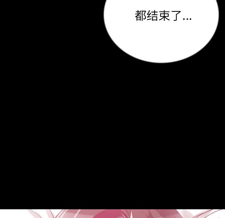 肉体:第48话 -肉体-无名（第44张）