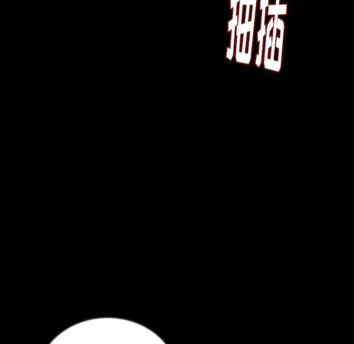 肉体:第48话 -肉体-无名（第72张）