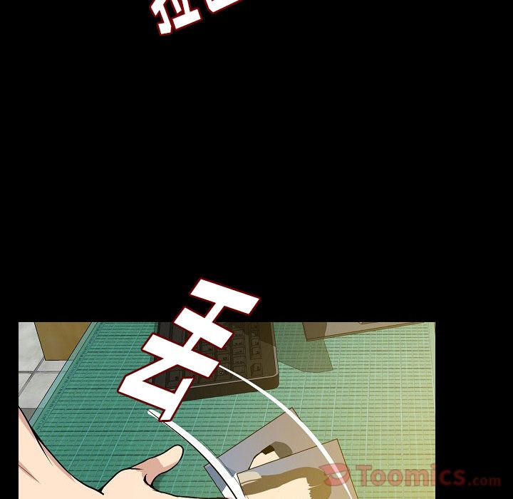 肉体:第49话 -肉体-无名（第14张）