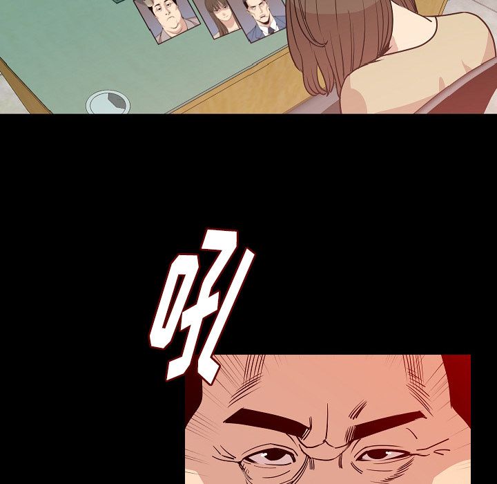 肉体:第49话 -肉体-无名（第20张）