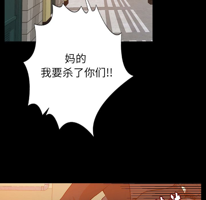 Up肉体:第50话 -肉体-无名（第15张）
