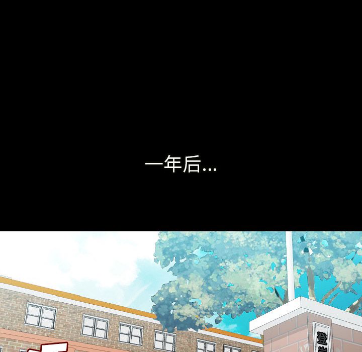 Up肉体:第50话 -肉体-无名（第45张）
