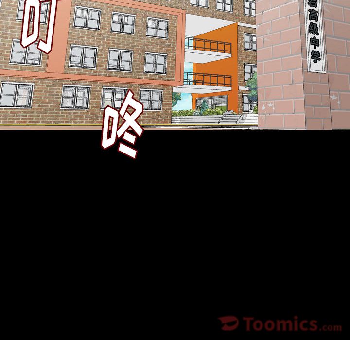 Up肉体:第50话 -肉体-无名（第46张）