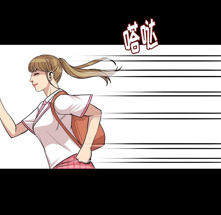 Up肉体:第50话 -肉体-无名（第51张）