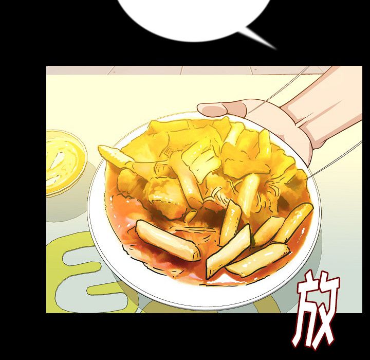 Up肉体:第50话 -肉体-无名（第58张）