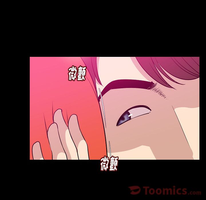 Up肉体:第50话 -肉体-无名（第84张）