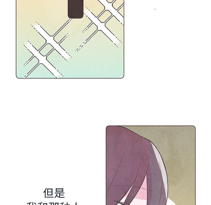 如果能重来:第21话 -如果能重来-无名（第11张）