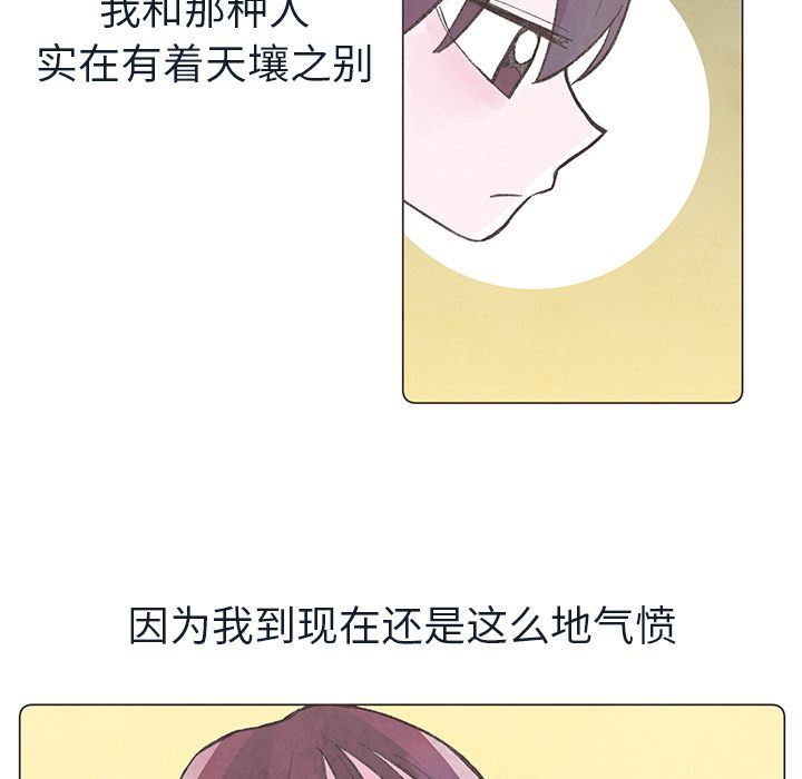 如果能重来:第21话 -如果能重来-无名（第12张）