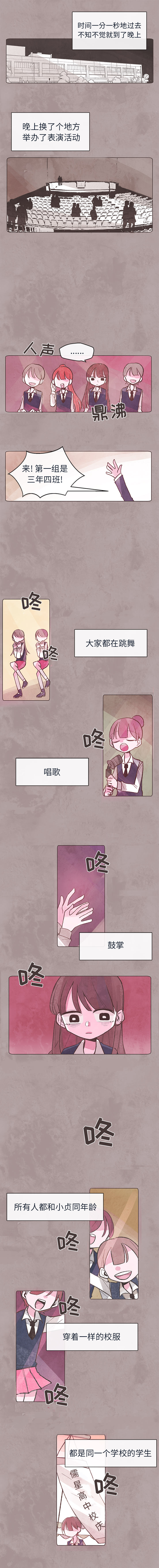 如果能重来：1 -如果能重来-无名（第3张）